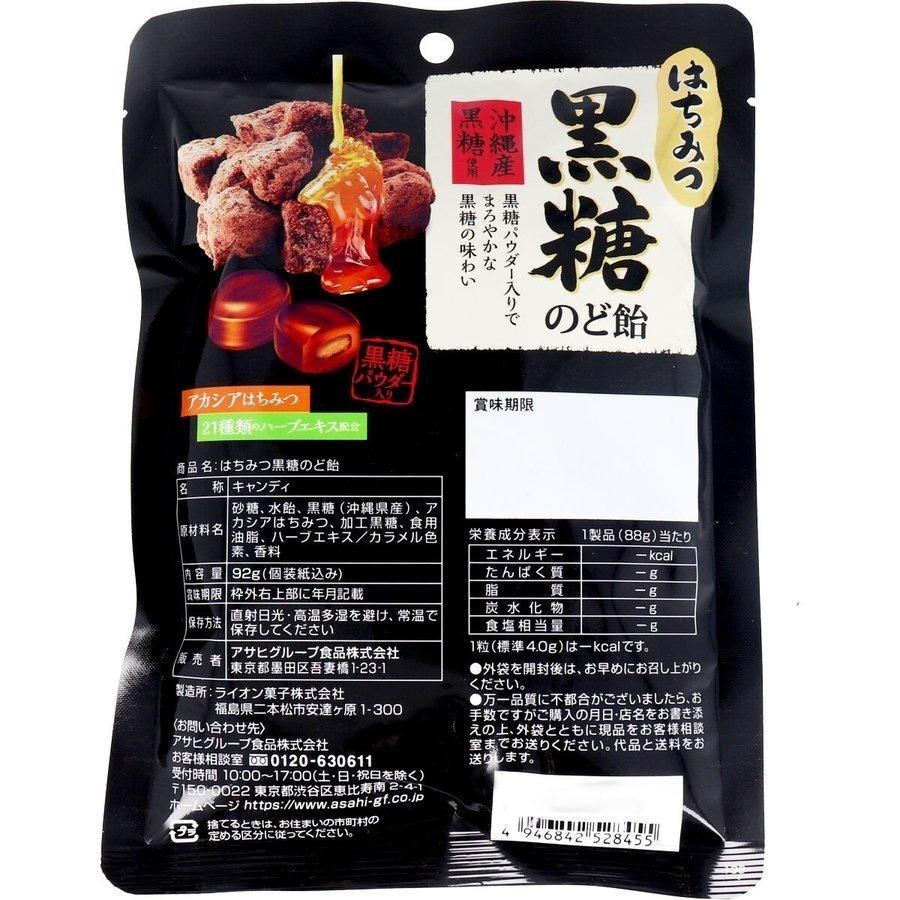 🇯🇵日本 Asahi 朝日食品 蜂蜜黑糖潤喉糖 沖繩黑糖 𝟗𝟐𝐠-細節圖3