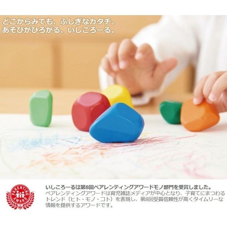 🇯🇵日本 icicolor 𝟔色 滾滾石 安全蠟筆 𝐀𝐨𝐳𝐨𝐫𝐚盒裝 幼兒 生日禮物-細節圖3
