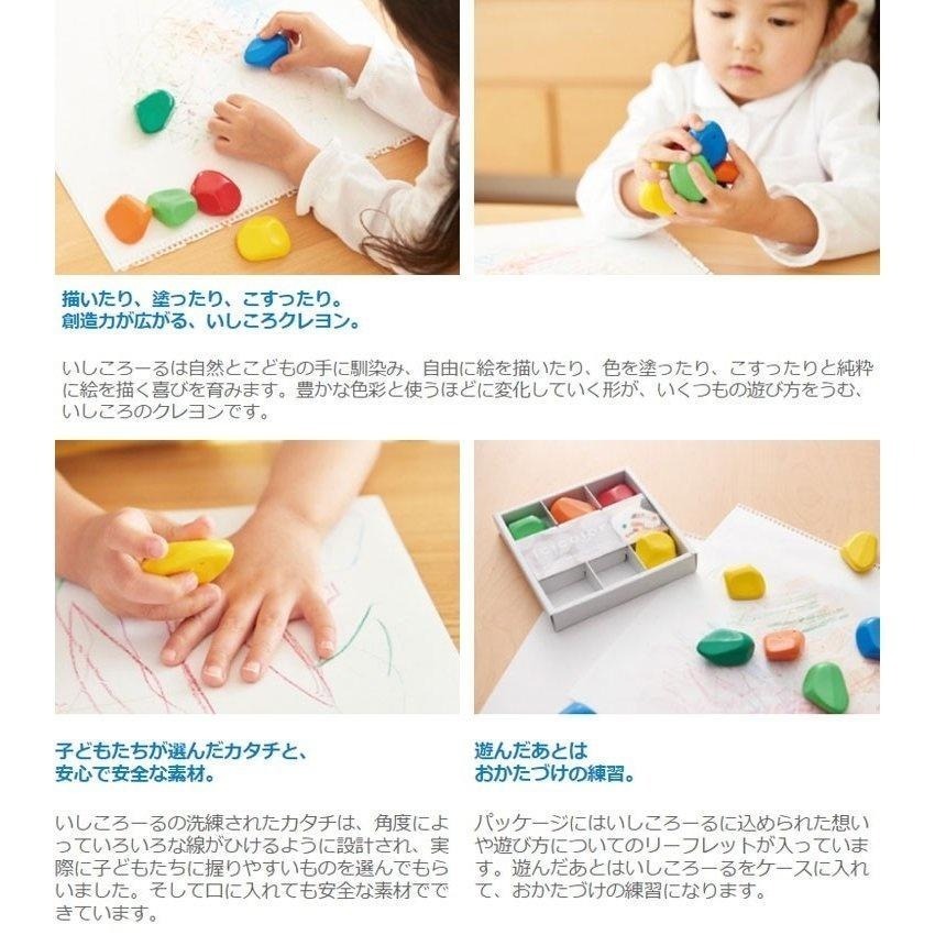🇯🇵日本 icicolor 𝟔色 滾滾石 安全蠟筆 𝐀𝐨𝐳𝐨𝐫𝐚盒裝 幼兒 生日禮物-細節圖4