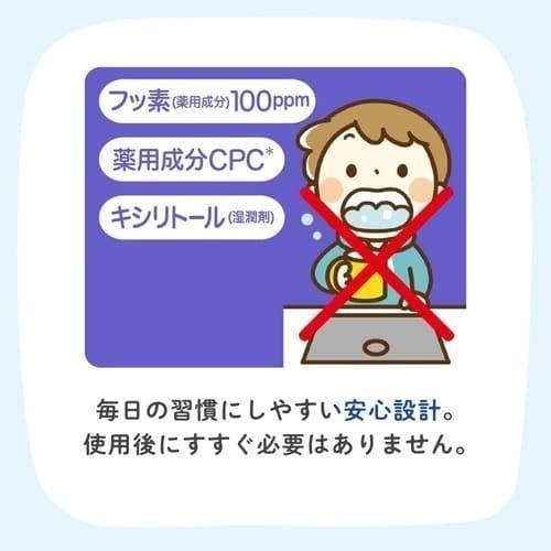 🇯🇵日本 貝親 Pigeon 寶貝潔牙 泡沫含氟牙膏 免漱口 乳牙 親子 木醣醇 兒童牙刷 寶寶牙刷-細節圖5