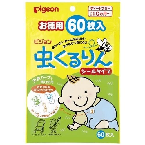🇯🇵日本 貝親 Pigeon 防蚊貼片𝟔𝟎入 嬰兒防蚊 驅蚊貼 夏季 夏天 旅遊 露營