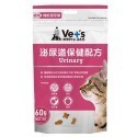 Vet＇s 唯寶 貓用機能潔牙餅 60g 貓咪保健 貓咪餅乾 貓零食 貓點心 保健食品 貓咪 潔牙餅 貓餅乾 情緒放鬆-規格圖5