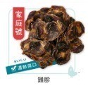 御天犬 狗零食 量販包 大包裝 寵物零食 御天犬零食 純肉零食 潔牙零食 寵物肉乾 寵物肉片-規格圖8