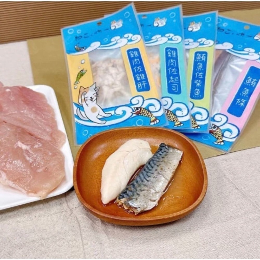 吶一口貓鮮食 魚條/肉條/鯖魚條/雞肉條/鮪魚條 貓咪魚肉條鮮食餐 貓零食 寵物零食 30g-細節圖3