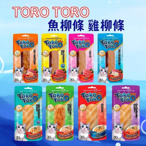 ToroToro 鮪魚燒 魚柳條 雞柳條 珍烤雞柳條 干貝高湯 膠原蛋白 柴魚片 鮭魚湯汁 30g