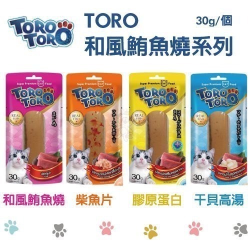 ToroToro 鮪魚燒 魚柳條 雞柳條 珍烤雞柳條 干貝高湯 膠原蛋白 柴魚片 鮭魚湯汁 30g-細節圖2