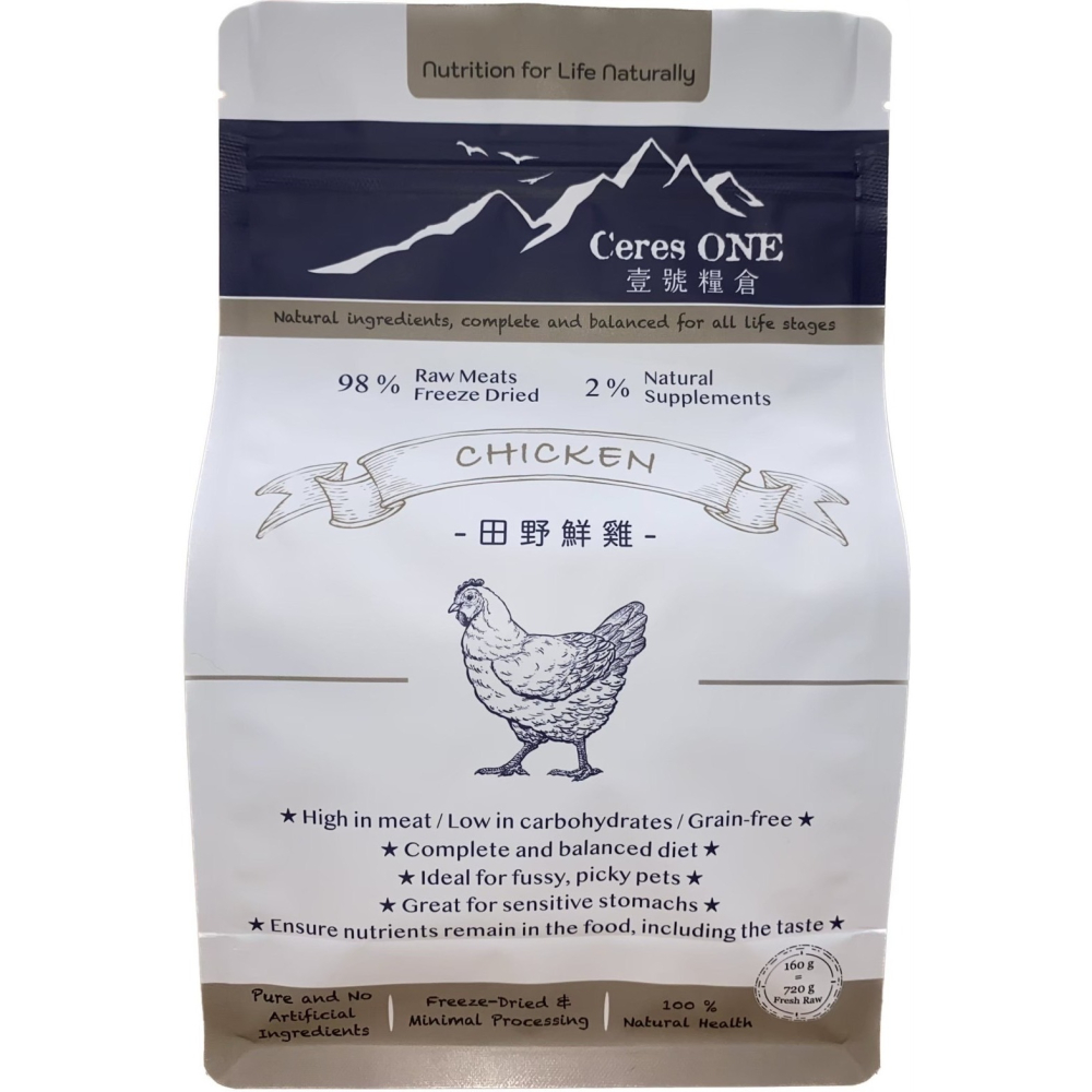 🐈Ceres ONE壹號糧倉 🐶 主食凍乾 160g 鮮雞 牛 牛羊 鮮雞冷鮭 狗貓主食凍乾-細節圖2