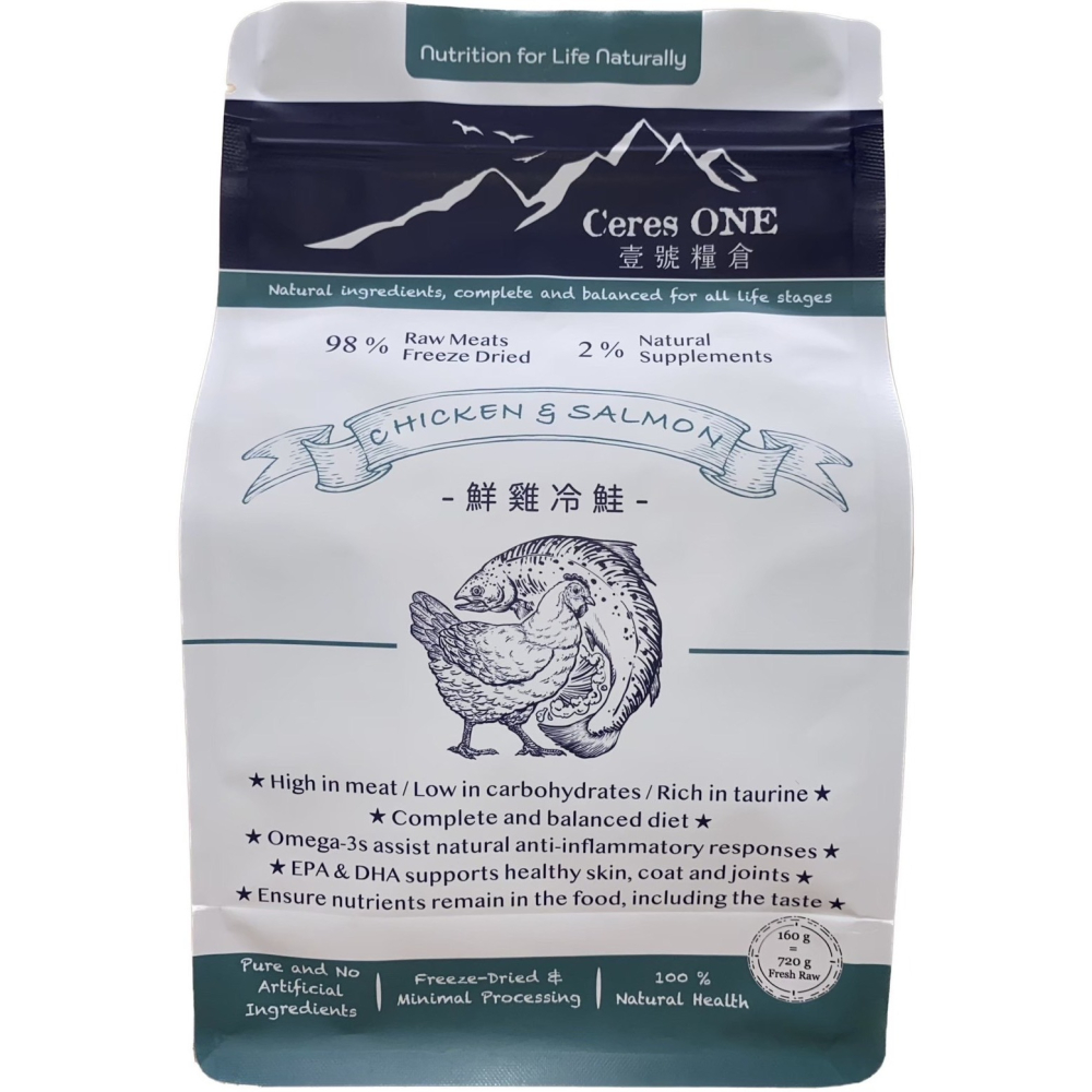 🐈Ceres ONE壹號糧倉 🐶 主食凍乾 160g 鮮雞 牛 牛羊 鮮雞冷鮭 狗貓主食凍乾-細節圖5