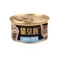 貓皇族 貓罐頭 金罐 白身鮪魚 貓罐 多種口味 80g 白肉罐  大罐貓罐 副食罐 170g 寵物罐頭 全齡貓-規格圖6