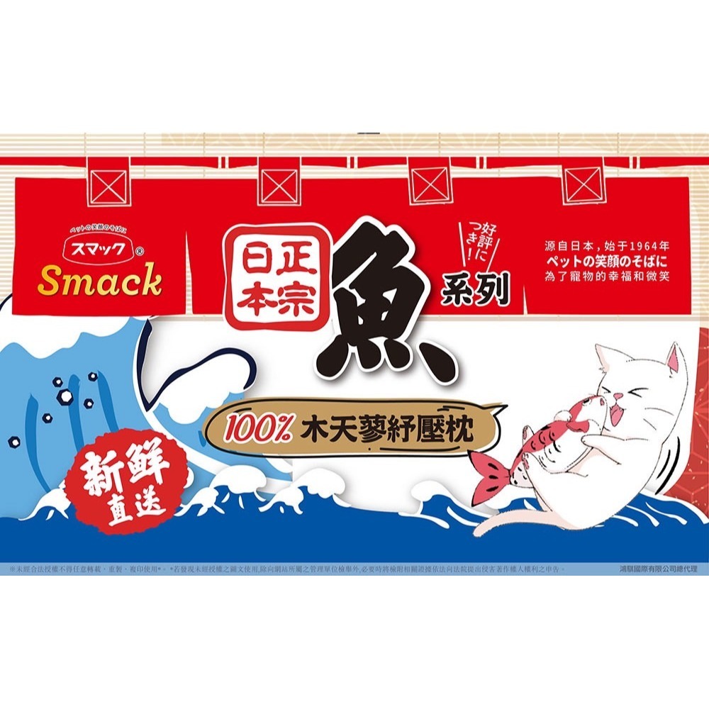 Smack日本正宗100%木天蓼紓壓枕-細節圖2