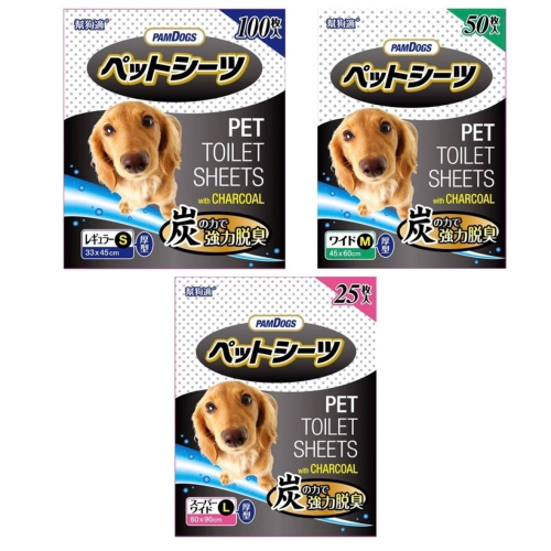 PAMDOGS 寵物尿布 日本幫狗適竹炭寵物尿布墊 最高階尿布 添加竹炭紙漿 超強除臭 加厚材質 瞬間吸水