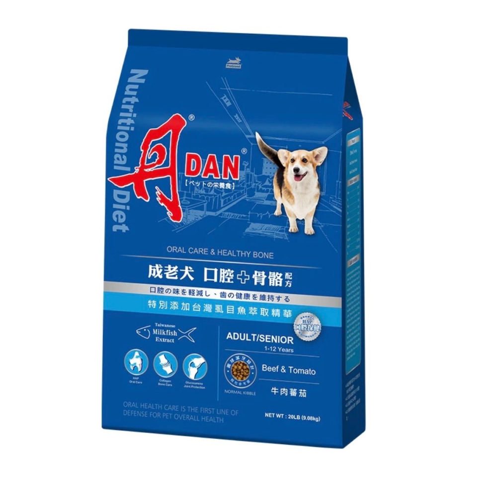 丹 DAN 狗飼料 狗狗營養膳食系列 台灣製造 成犬飼料 幼犬飼料 狗糧 狗食 狗 寵物 羊肉 牛肉 寵物飼料 寵物食品-細節圖7