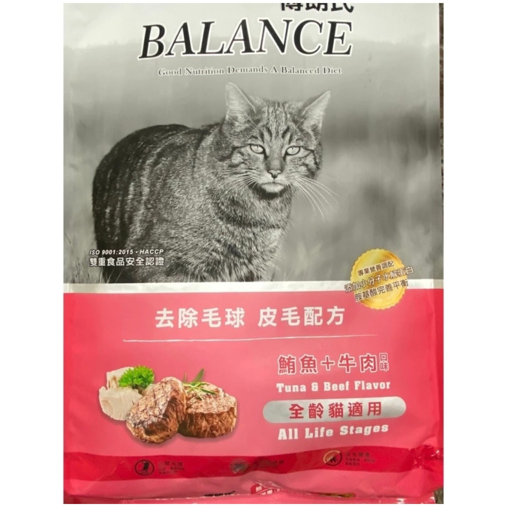 博朗氏 Balance 貓 糧 飼料 乾糧 挑嘴 全齡 皮毛 6kg 泌尿道保健 皮毛保健 化毛挑嘴配方-細節圖2