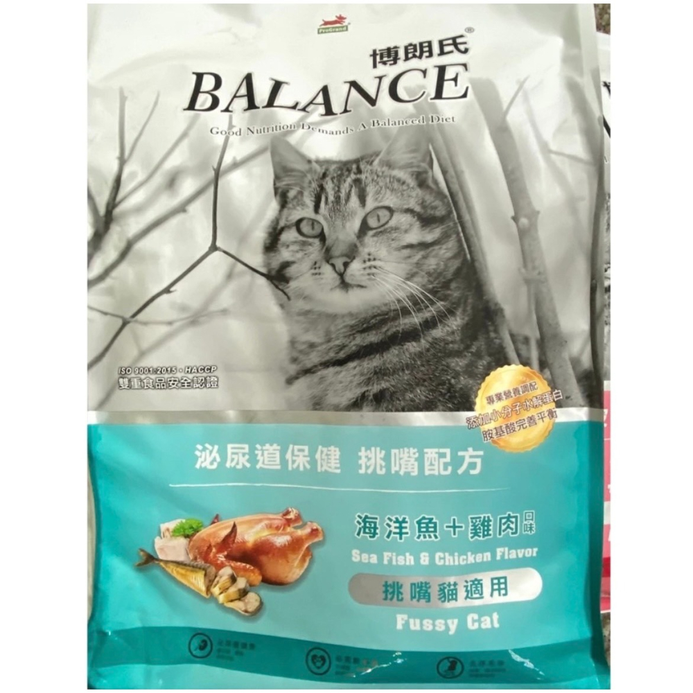 博朗氏 Balance 貓 糧 飼料 乾糧 挑嘴 全齡 皮毛 6kg 泌尿道保健 皮毛保健 化毛挑嘴配方-細節圖3