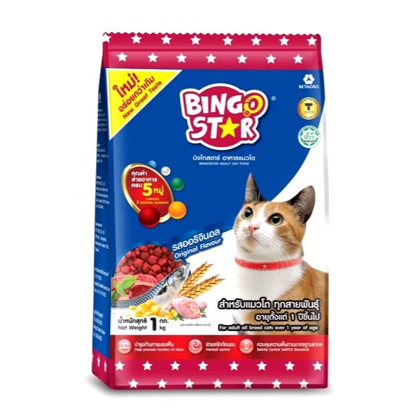 BINGO STAR喵斯塔貓糧 1KG 美味成貓糧 貓飼料 高蛋白成貓糧 高適口性 羊肉 鮪魚 雞肉 牛肉-細節圖4