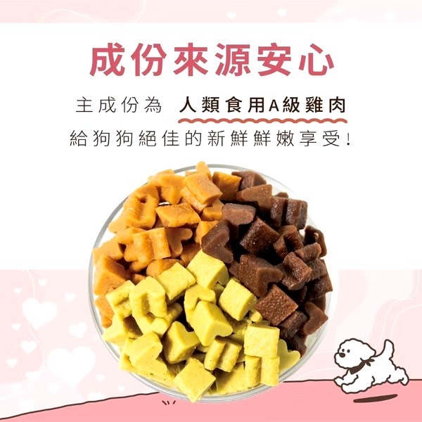 O,Bli! 噢 比利!潔牙點心100g 犬用潔牙骨 狗零食 一次一口 適合訓練用點心 軟式的點心更容易咀嚼-細節圖7