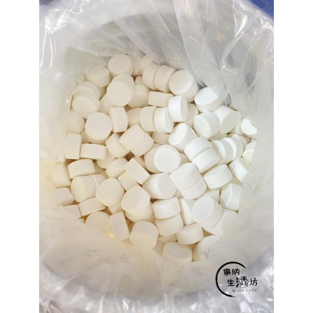 🧨超值5元🧨 90%氯錠 單顆 夾鏈袋裝 1吋20g  馬桶清潔 漂白錠 消毒 殺菌 水池 水塔 水槽水管清潔除垢-細節圖5