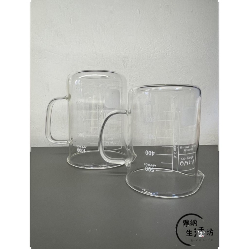 【畢納生活坊】實驗室用品-玻璃有柄耐熱燒杯 把手燒杯 各式燒杯 水杯 咖啡杯 玻璃杯 量杯