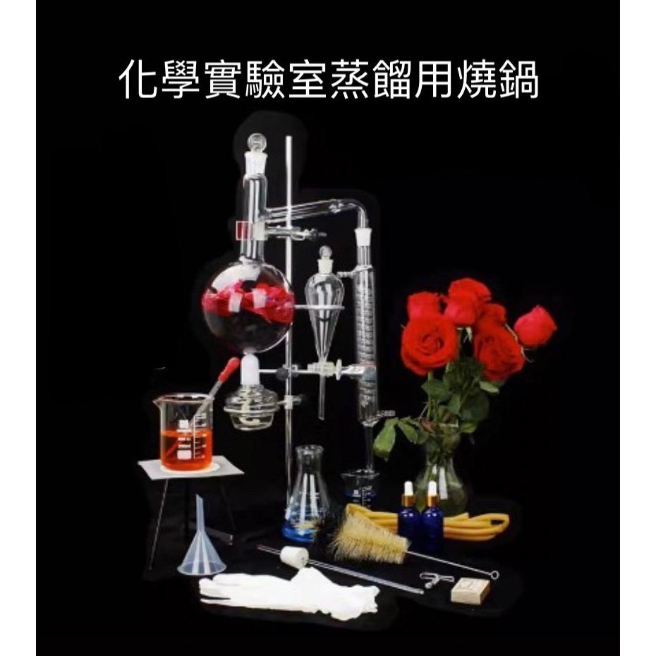 最快當天出貨 🔥一定有現貨🔥化學蒸餾燒鍋 玻璃球 加厚直鍋 直球 化學器材 買一個也出貨-細節圖4