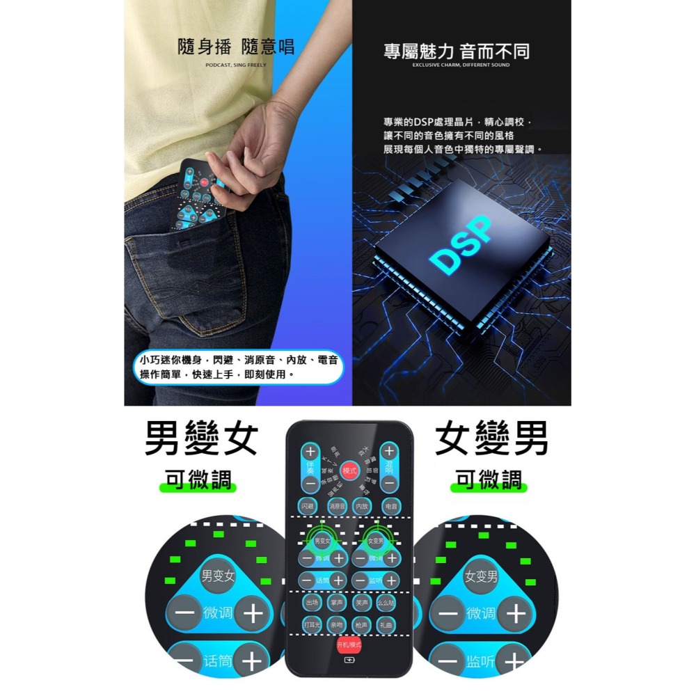 專業級直播變聲器 變音器-細節圖2