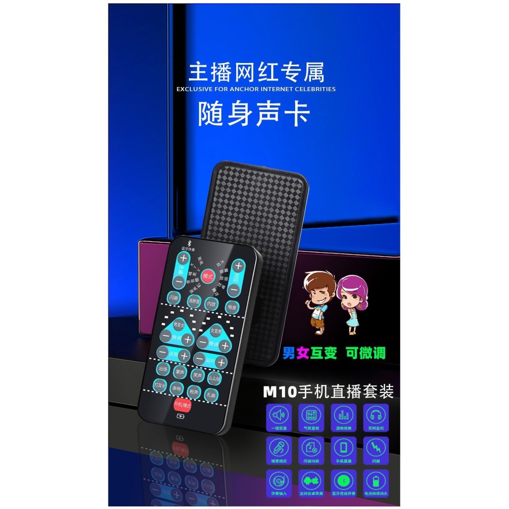 專業級直播變聲器 變音器-細節圖4