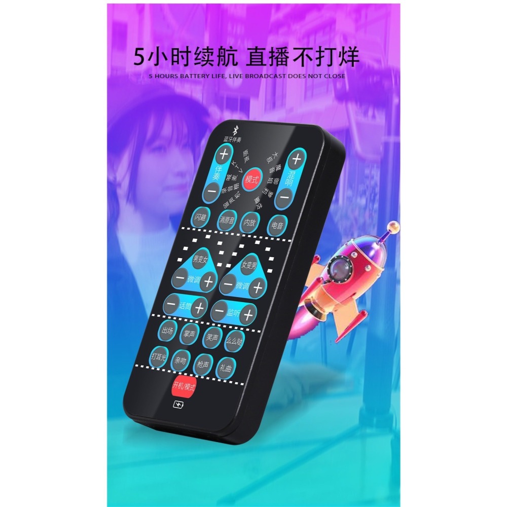 專業級直播變聲器 變音器-細節圖5