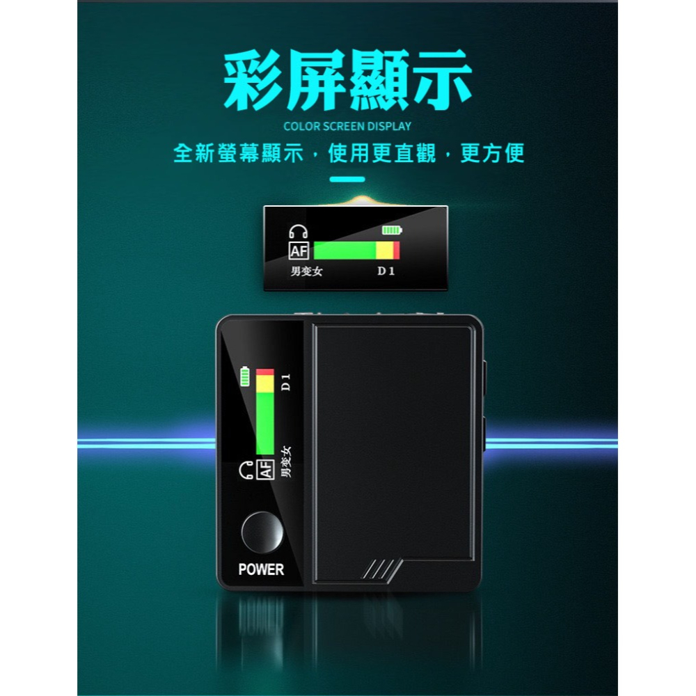 手機 電腦 直播 美聲器 變音器 變身器-細節圖2