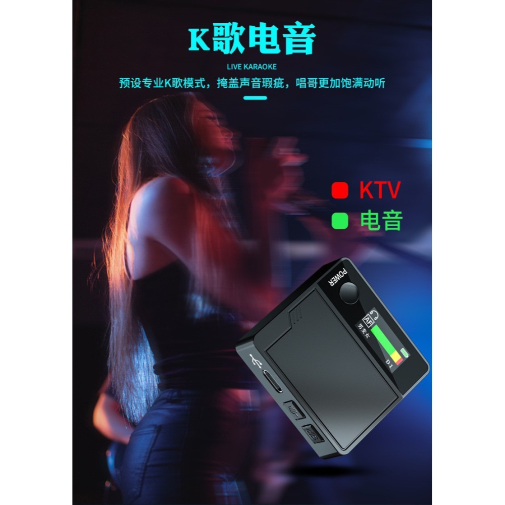 手機 電腦 直播 美聲器 變音器 變身器-細節圖6