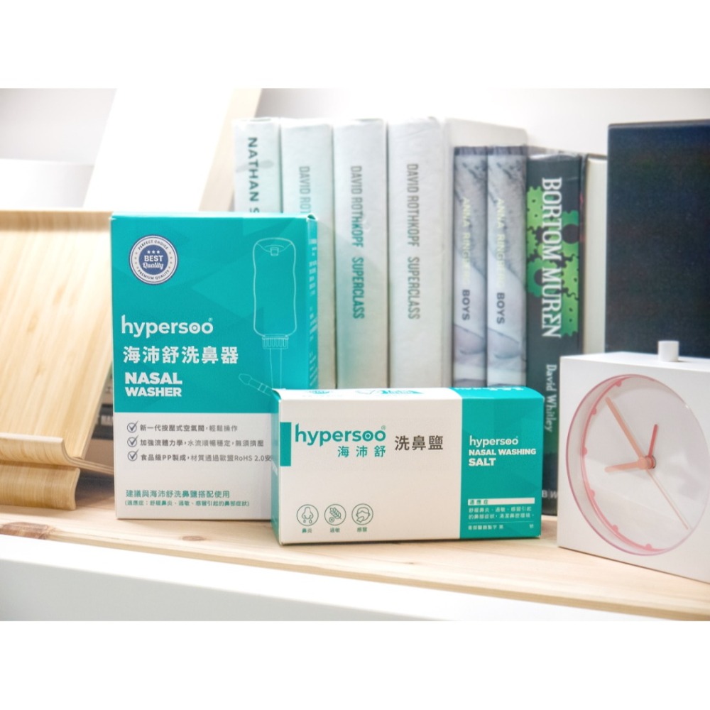 【海沛舒 舒適洗鼻】洗鼻組（洗鼻器1盒+洗鼻鹽2盒）衛福部認證 (認證、安心、舒適)-細節圖2