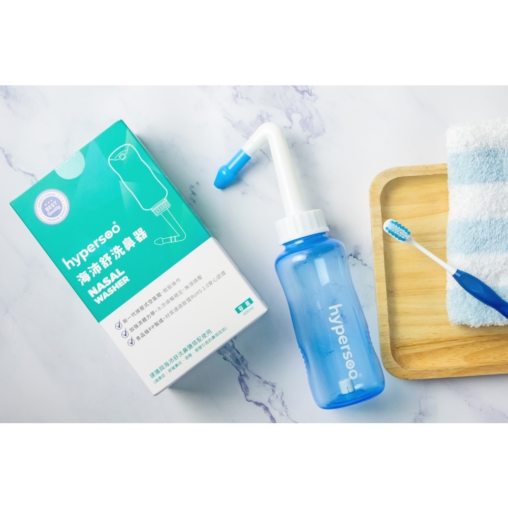 【海沛舒 舒適洗鼻】洗鼻組（洗鼻器1盒+洗鼻鹽2盒）衛福部認證 (認證、安心、舒適)-細節圖5