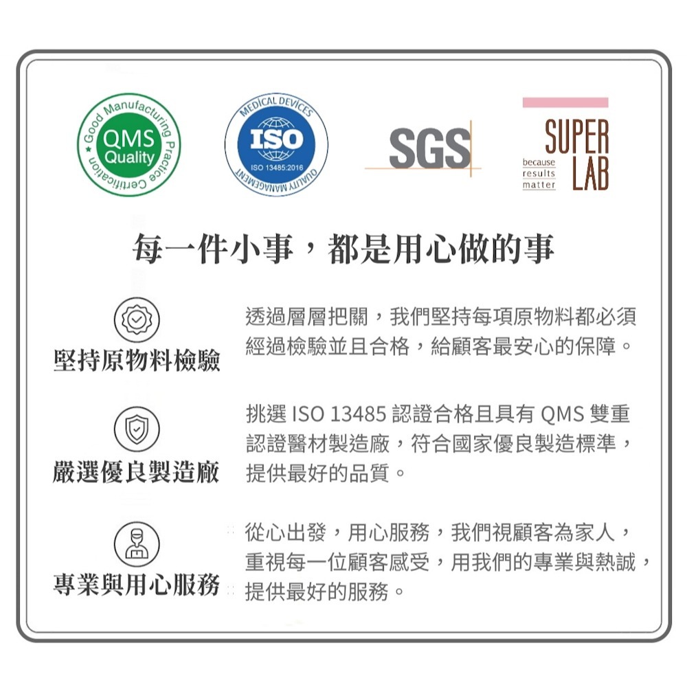 【海沛舒 舒適洗鼻】洗鼻組（洗鼻器1盒+洗鼻鹽2盒）衛福部認證 (認證、安心、舒適)-細節圖7