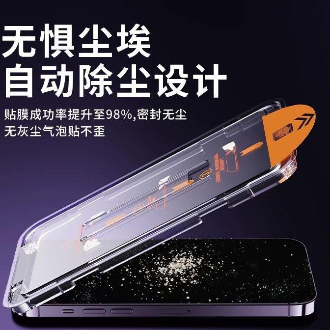 無塵玻璃貼 保護貼 秒貼膜 適用iPhone 14promax 13 12 11 pro max XSXR 貼膜神器 F-細節圖4