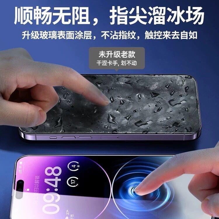 無塵玻璃貼 保護貼 秒貼膜 適用iPhone 14promax 13 12 11 pro max XSXR 貼膜神器 F-細節圖8
