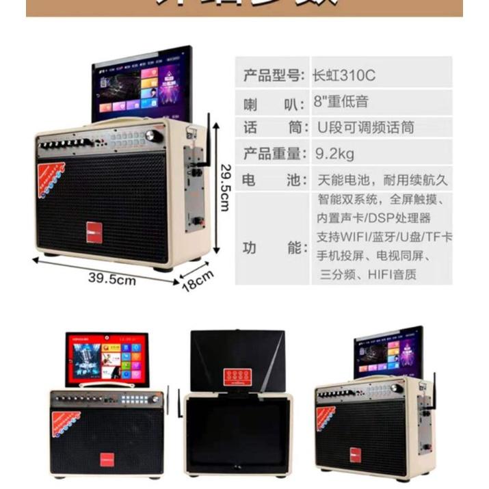 移動卡啦OK 行動KTV d移動KTV 卡啦OK 行動卡啦OK b點歌機 KTV 移動式KTV - BK手機平板配件