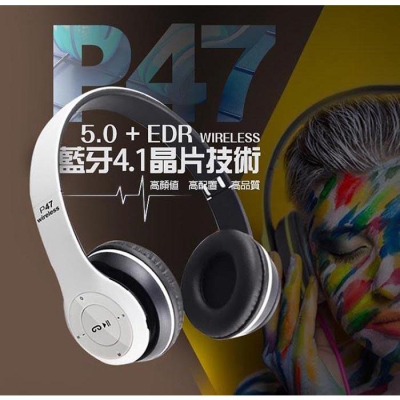 e P47 立體HIFI雙聲道 重低音 耳罩式 藍牙耳機 頭戴式耳機 重低音耳機 耳機耳罩 耳罩式耳機 雙聲