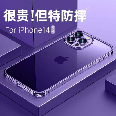 金屬邊框 蘋果 i14 高清透明手機殼 iPhone 14 i13 12 Pro Max 防摔保護殼 自帶鏡頭貼 防指紋