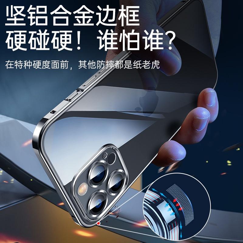 金屬邊框 蘋果 i14 高清透明手機殼 iPhone 14 i13 12 Pro Max 防摔保護殼 自帶鏡頭貼 防指紋-細節圖4