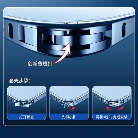 金屬邊框 蘋果 i14 高清透明手機殼 iPhone 14 i13 12 Pro Max 防摔保護殼 自帶鏡頭貼 防指紋-細節圖8