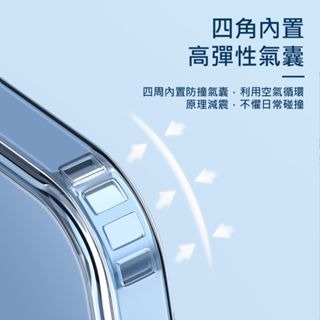 Magsafe透明手機殼 防摔透明殼適用iPhone 14 13 12 11 Pro Max XR XS i11 i13-細節圖7