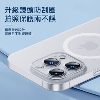 Magsafe透明手機殼 防摔透明殼適用iPhone 14 13 12 11 Pro Max XR XS i11 i13-細節圖8