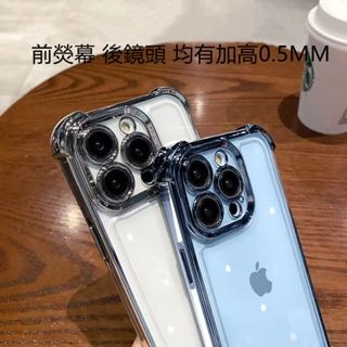 冰晶盾  護甲防摔殼 適用於 iPhone 14 13  11 12Pro Max 保護殼 i13 i14 手機殼L-細節圖6