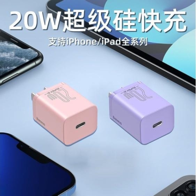 正品保障 倍思蘋果13充電頭 適用於iPhone13 12 Pro max 蘋果 安卓 20WPD快充頭 充電器 S