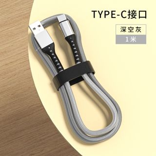 5A鋼鐵快充線 三合一 充電線 適用iPhone 13 12 11 Pro 蘋果Apple 安卓Type C-細節圖7