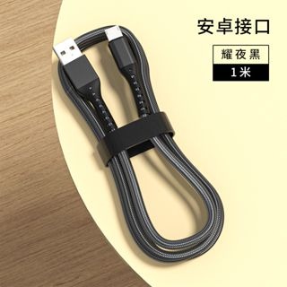 5A鋼鐵快充線 三合一 充電線 適用iPhone 13 12 11 Pro 蘋果Apple 安卓Type C-細節圖8