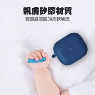 Airpods 加厚矽膠保護套 適用 Airpods 1 2 3 Pro2 保護套 蘋果耳機套 矽膠 防摔 耳機套-細節圖3