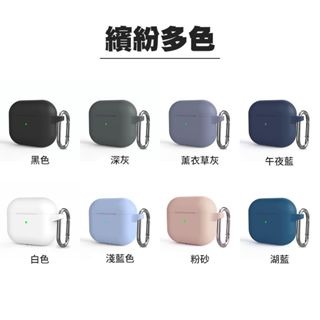 Airpods 加厚矽膠保護套 適用 Airpods 1 2 3 Pro2 保護套 蘋果耳機套 矽膠 防摔 耳機套-細節圖4