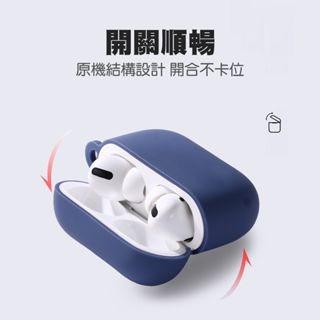 Airpods 加厚矽膠保護套 適用 Airpods 1 2 3 Pro2 保護套 蘋果耳機套 矽膠 防摔 耳機套-細節圖5