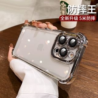 加厚 冰晶盾 電鍍帶鏡頭膜 適用於 iPhone 14 13 12 11 pro max 手機殼 保護殼 XR 防摔殼L-細節圖7