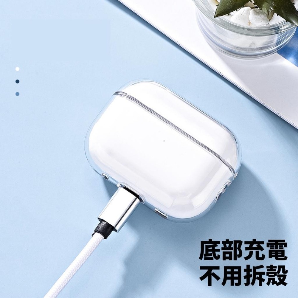 AirPods Pro 2 透明硬殼 airpods PC 保護套 保護殼 透明殼 硬殼 耳機殼 防摔 防塵-細節圖3