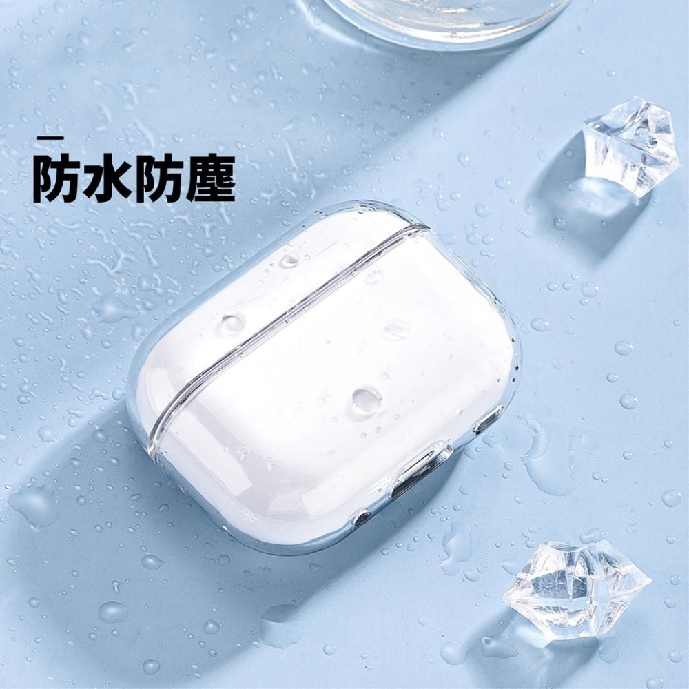 AirPods Pro 2 透明硬殼 airpods PC 保護套 保護殼 透明殼 硬殼 耳機殼 防摔 防塵-細節圖5